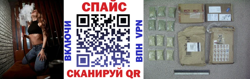 БУТИРАТ бутик Полярный