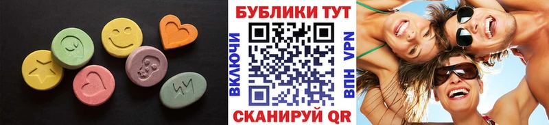 Ecstasy DUBAI  Полярный 