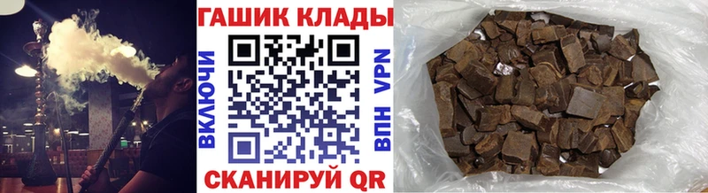 ГАШ гарик Полярный