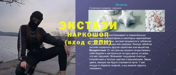 герыч Покачи