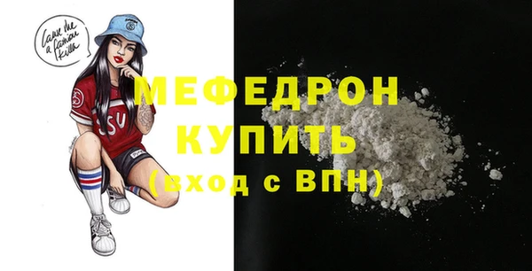 герыч Покачи