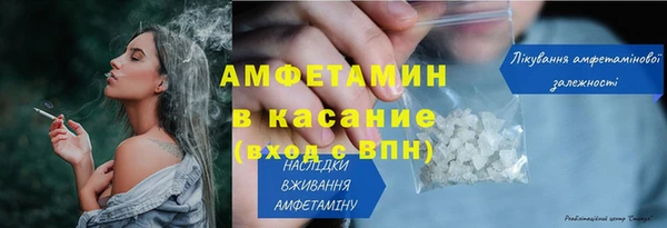 трава Покров