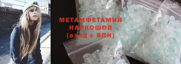 герыч Покачи