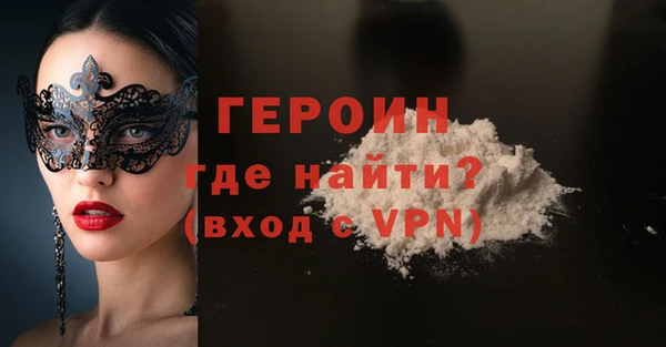 герыч Покачи
