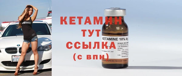 таблы Видное
