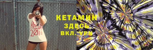 MDMA Premium VHQ Покровск
