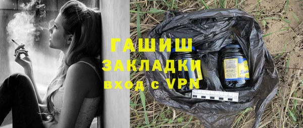 герыч Покачи