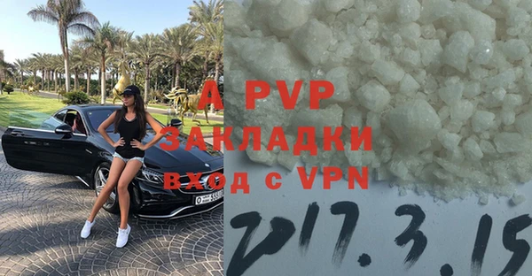 MDMA Premium VHQ Покровск