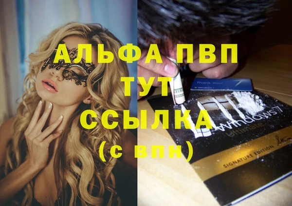 трава Покров