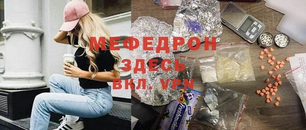 альфа пвп VHQ Весьегонск