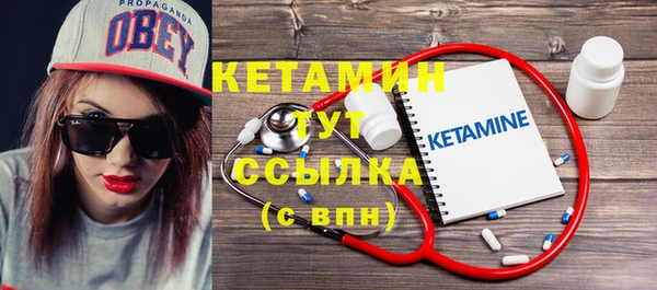 MDMA Premium VHQ Покровск