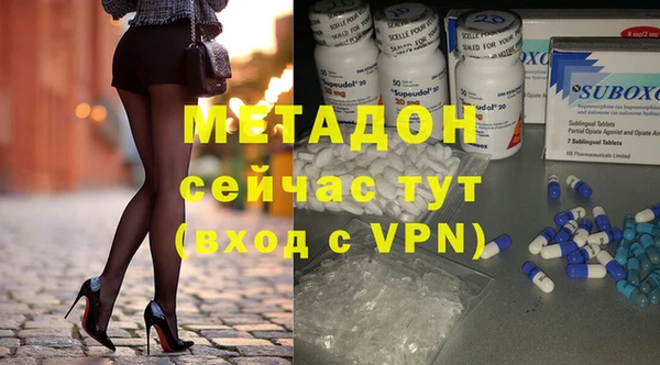 mdma Волосово