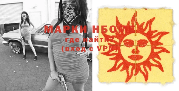 MDMA Premium VHQ Покровск