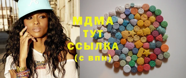 мяу мяу кристалл Пересвет