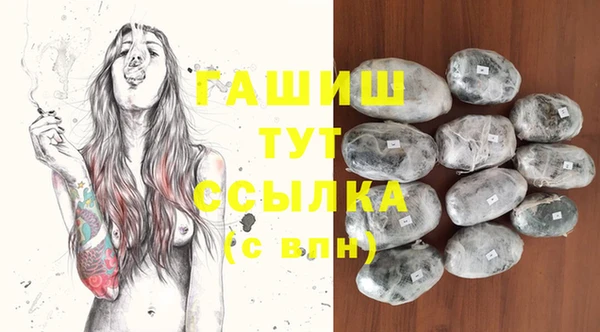 MDMA Premium VHQ Покровск