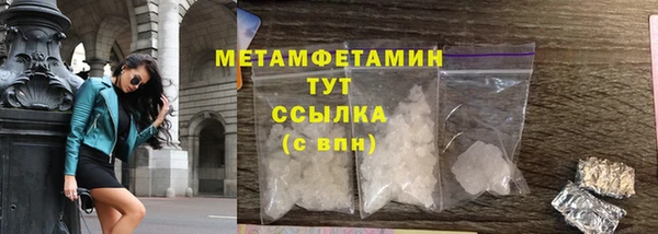 герыч Покачи