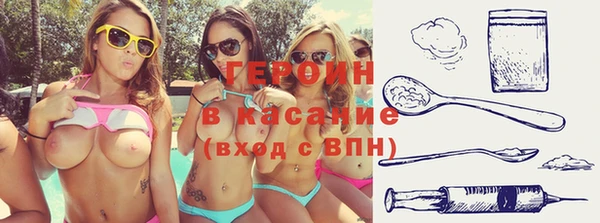 мефедрон Ветлуга