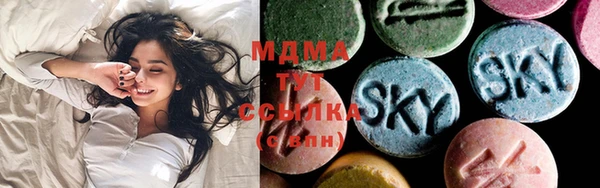 MDMA Premium VHQ Покровск