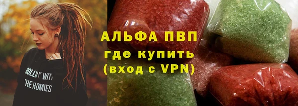 герыч Покачи