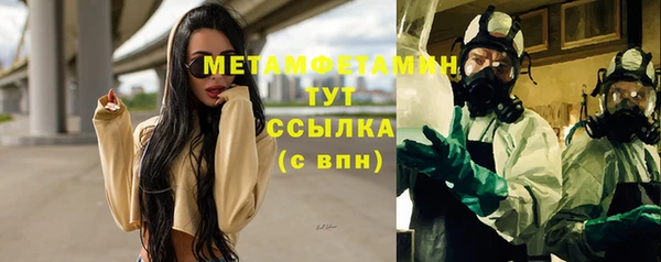 MDMA Premium VHQ Покровск