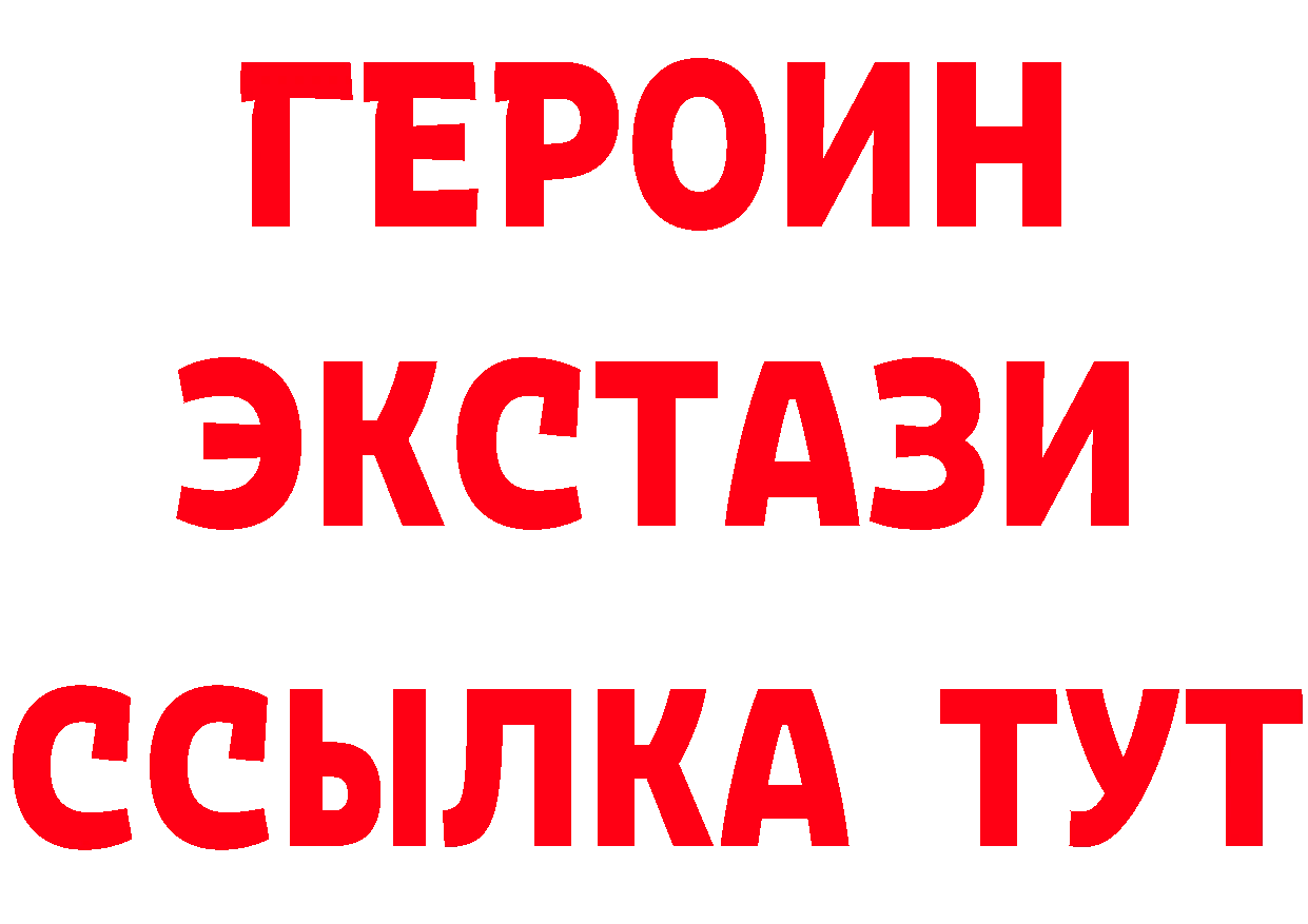 Кетамин ketamine рабочий сайт shop ОМГ ОМГ Полярный