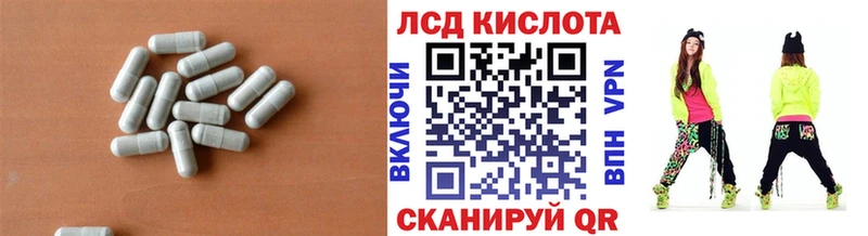 ЛСД экстази ecstasy  мега ссылки  Полярный  где можно купить наркотик 