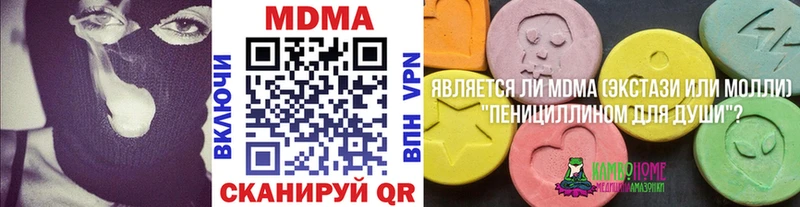 MDMA VHQ  Полярный 