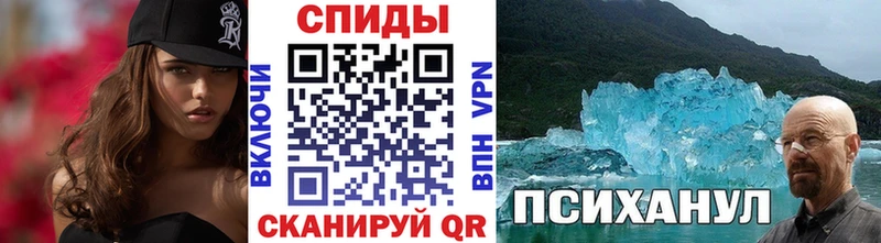 МЕТАМФЕТАМИН витя  купить  сайты  гидра как зайти  Полярный 