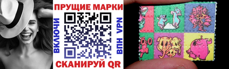 Марки 25I-NBOMe 1,5мг Полярный
