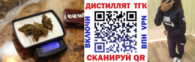 ТГК гашишное масло  где купить наркоту  Полярный 